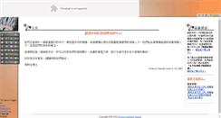 Desktop Screenshot of houston-leadership.com